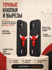 Чехол для iPhone 12, iPhone 12 Pro - Фото 1