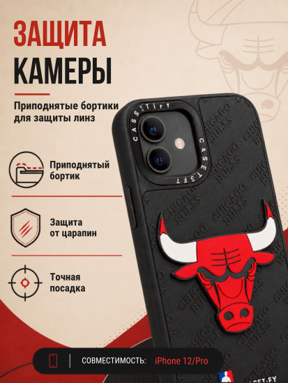 Чехол для iPhone 12, iPhone 12 Pro