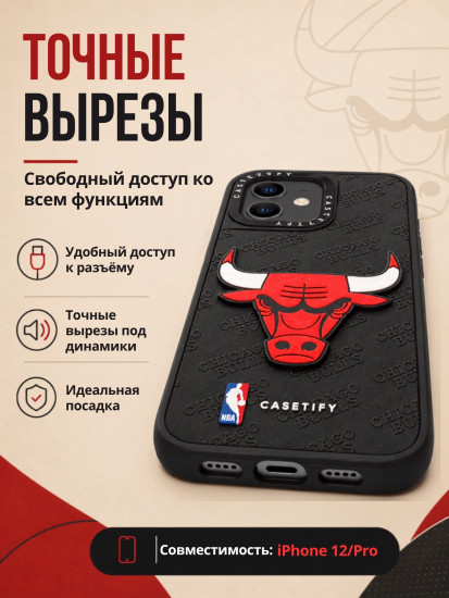 Чехол для iPhone 12, iPhone 12 Pro