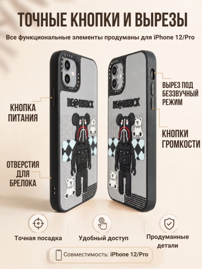 Чехол для iPhone 12, iPhone 12 Pro