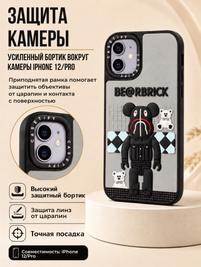 Чехол для iPhone 12, iPhone 12 Pro