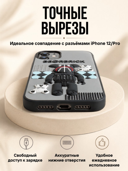 Чехол для iPhone 12, iPhone 12 Pro