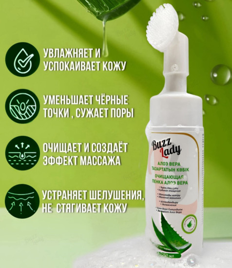 Набор для лица Базовый уход