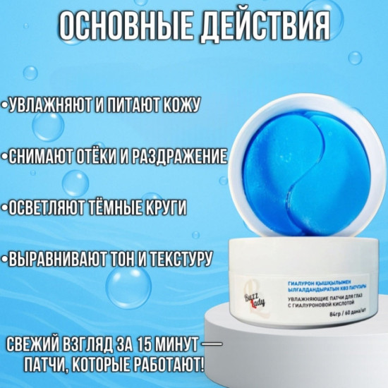 Набор для лица Базовый уход
