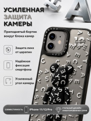 Чехол для iPhone 12, iPhone 12 Pro - Фото 2