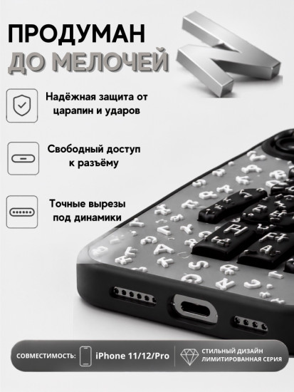 Чехол для iPhone 12, iPhone 12 Pro