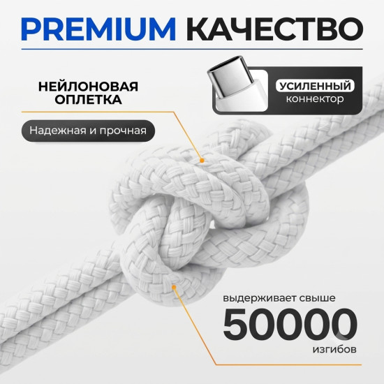Кабель USB TypeC (M), 1 м, TC007