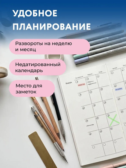 Мини-ежедневник «Дерзкие маки»