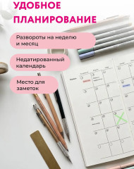 Мини-ежедневник «Эта девочка может всё» - Фото 3