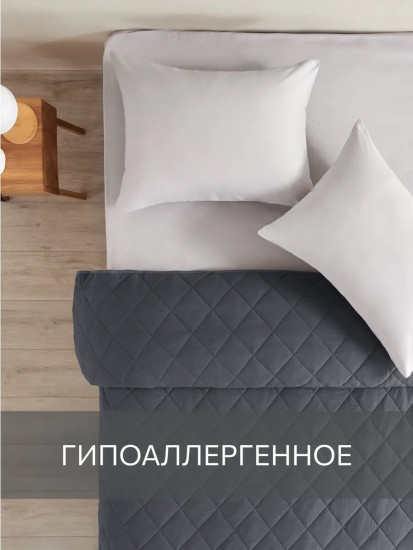 Покрывало стеганое «Мокрый асфальт»