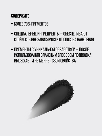 Подводка для глаз компактная 2 в 1 «Over Line wet & dry eyeliner», оттенок 101 Черный