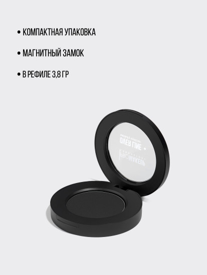 Подводка для глаз компактная 2 в 1 «Over Line wet & dry eyeliner», оттенок 101 Черный