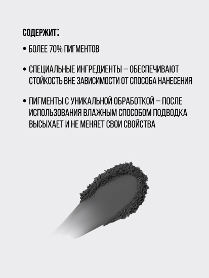 Подводка для глаз компактная 2 в 1 «Over Line wet & dry eyeliner», оттенок 103 Серый