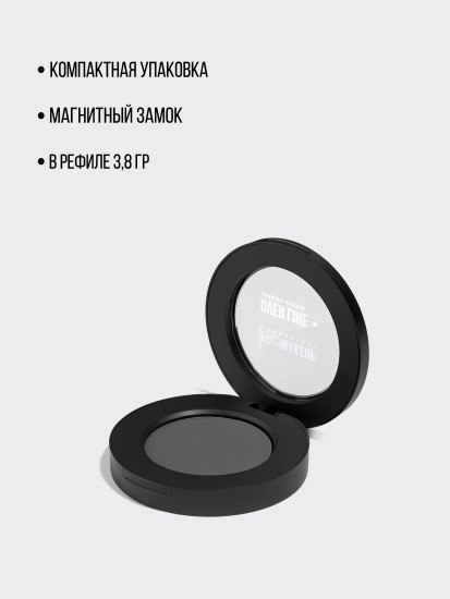 Подводка для глаз компактная 2 в 1 «Over Line wet & dry eyeliner», оттенок 103 Серый
