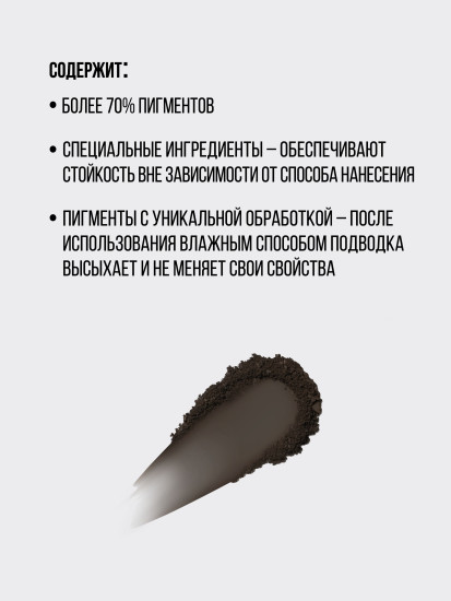 Подводка для глаз компактная 2 в 1 «Over Line wet & dry eyeliner», оттенок 104 Коричневый