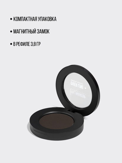 Подводка для глаз компактная 2 в 1 «Over Line wet & dry eyeliner», оттенок 104 Коричневый