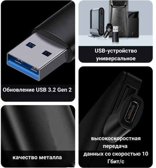 Переходник USB Type-C — USB 3.0 A TCA22