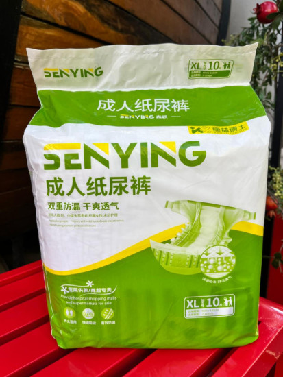 Подгузники SENYING для взрослых, размер XL, 10шт