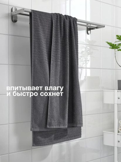 VAGSJON Полотенце банное 70×140 см, махровой и гладкой