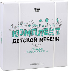 Комплект детский - Фото 1
