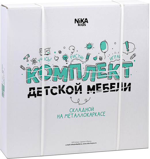 Комплект детский