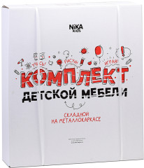 Комплект детский «Познайка» - Фото 1