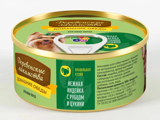 Влажный корм для собак мелких пород, нежная индейка с рубцом и цукини