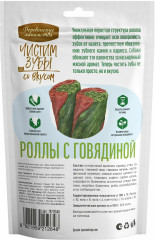 Лакомство для собак Чистим зубы, Роллы с говядиной - Фото 1