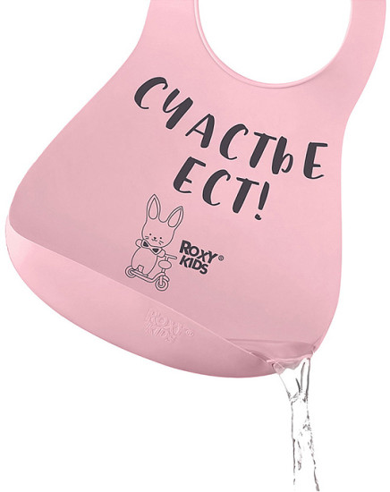 Нагрудник «Счастье ест»