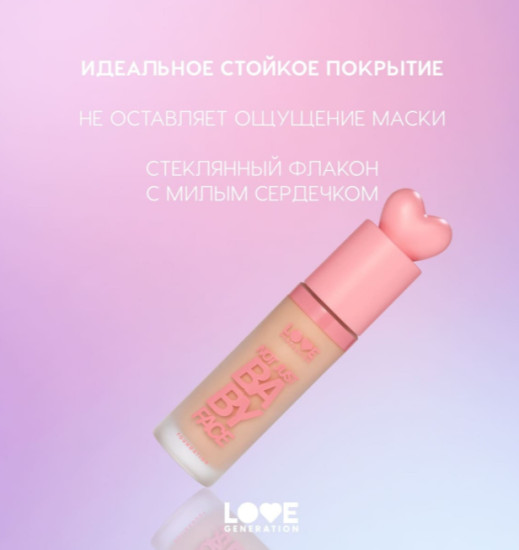 Тональный крем с эффектом естественного сияния — Natural Radiant Foundation «Not Just Baby Face», тон 03