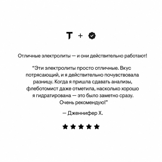 Ежедневные электролиты со вкусом красного апельсина, Daily Electrolytes, 30 пакетиков