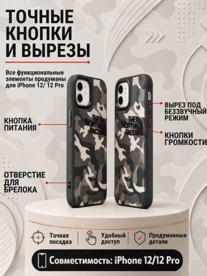 Чехол Mobile Store для iPhone 12, iPhone 12 Pro