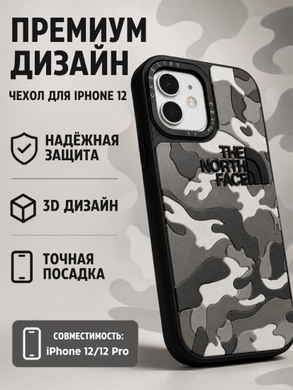 Чехол Mobile Store для iPhone 12, iPhone 12 Pro