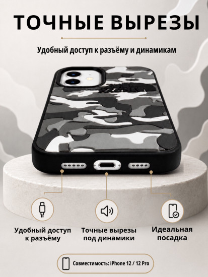 Чехол Mobile Store для iPhone 12, iPhone 12 Pro