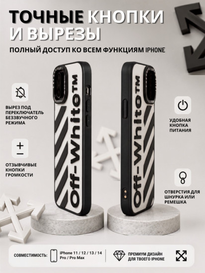Чехол Mobile Store для iPhone 12, iPhone 12 Pro