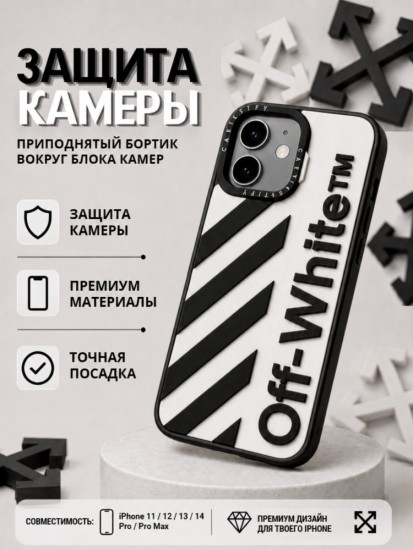 Чехол Mobile Store для iPhone 12, iPhone 12 Pro
