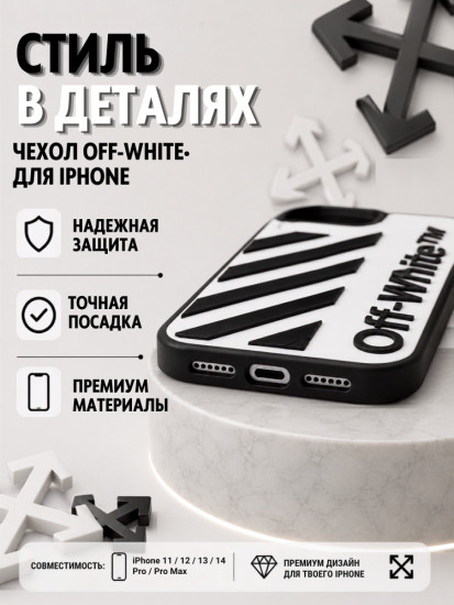 Чехол Mobile Store для iPhone 12, iPhone 12 Pro