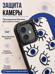 Чехол Mobile Store для iPhone 12, iPhone 12 Pro - Фото 2