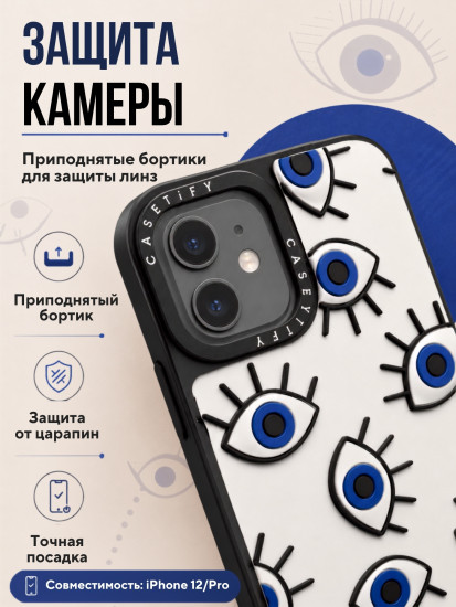 Чехол Mobile Store для iPhone 12, iPhone 12 Pro