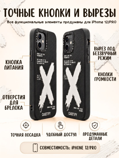 Чехол Mobile Store для iPhone 12, iPhone 12 Pro