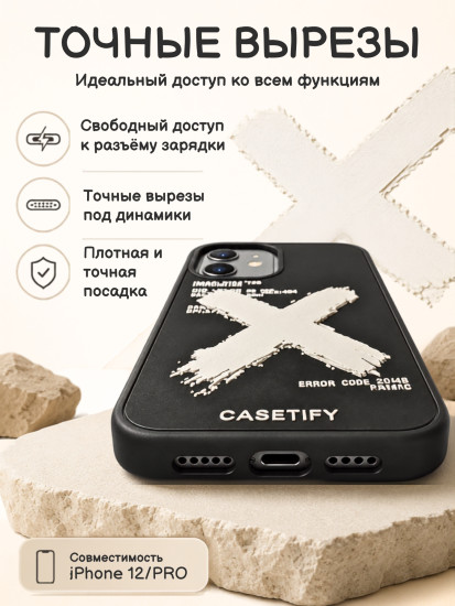 Чехол Mobile Store для iPhone 12, iPhone 12 Pro