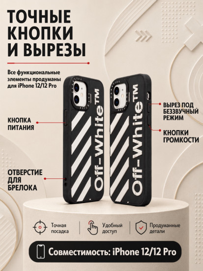 Чехол Mobile Store для iPhone 12, iPhone 12 Pro