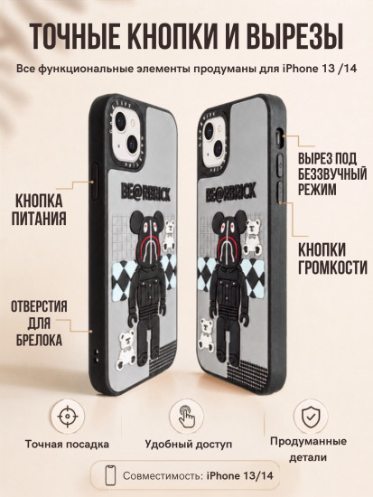 Чехол Mobile Store для iPhone 13