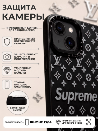 Чехол Mobile Store для iPhone 13