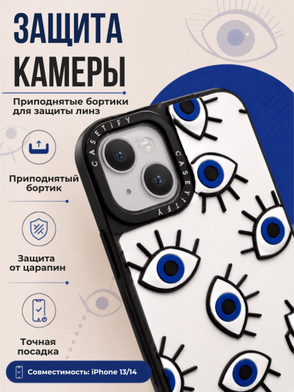 Чехол Mobile Store для iPhone 13