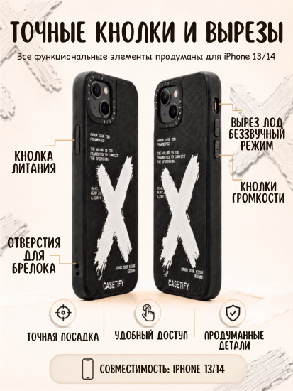 Чехол Mobile Store для iPhone 13