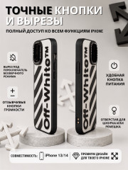 Чехол Mobile Store для iPhone 13 - Фото 1
