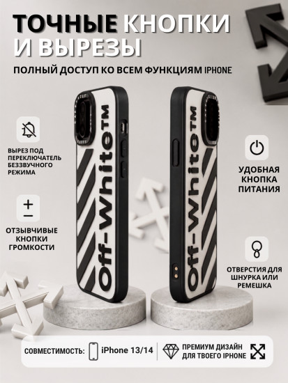 Чехол Mobile Store для iPhone 13