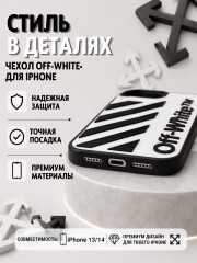Чехол Mobile Store для iPhone 13 - Фото 2
