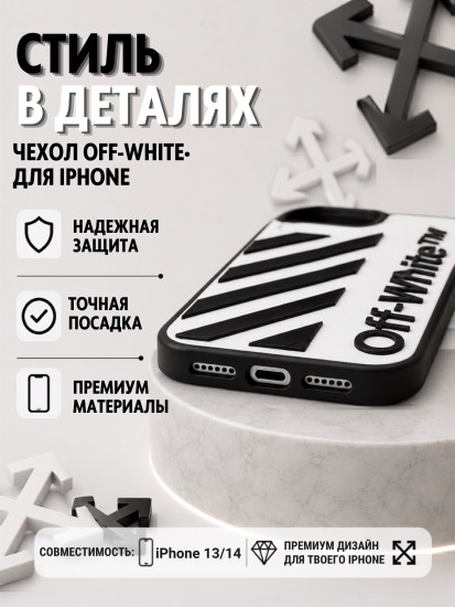 Чехол Mobile Store для iPhone 13